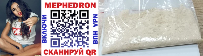 Цена Сальск Cocaine Мефедрон A-PVP Гашиш