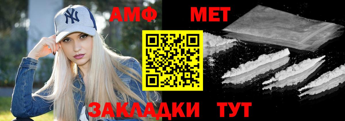 Амфетамин 98% Сальск