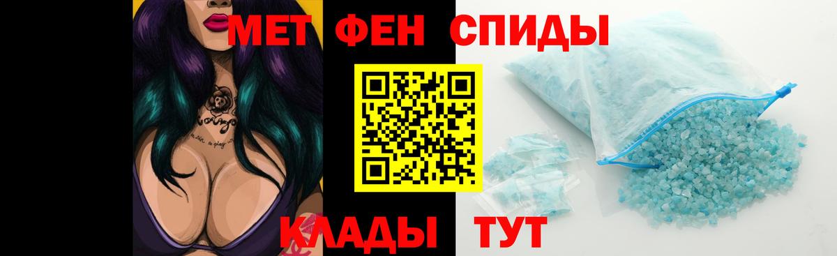 АМФЕТАМИН VHQ  Вход с VPN  АМФ  Сальск 