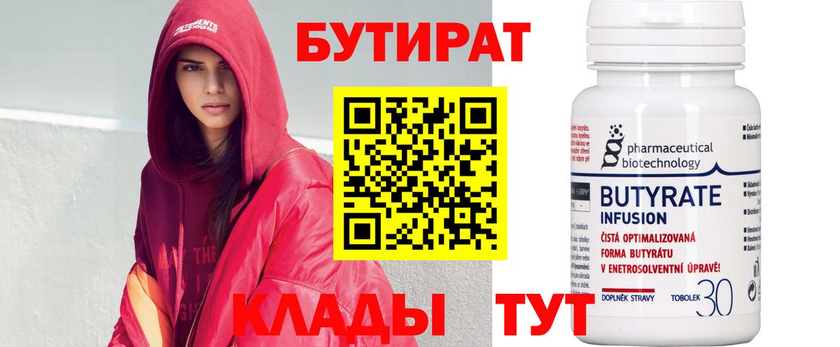 Героин Сальск