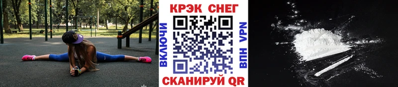 Кокаин Перу  Сальск 