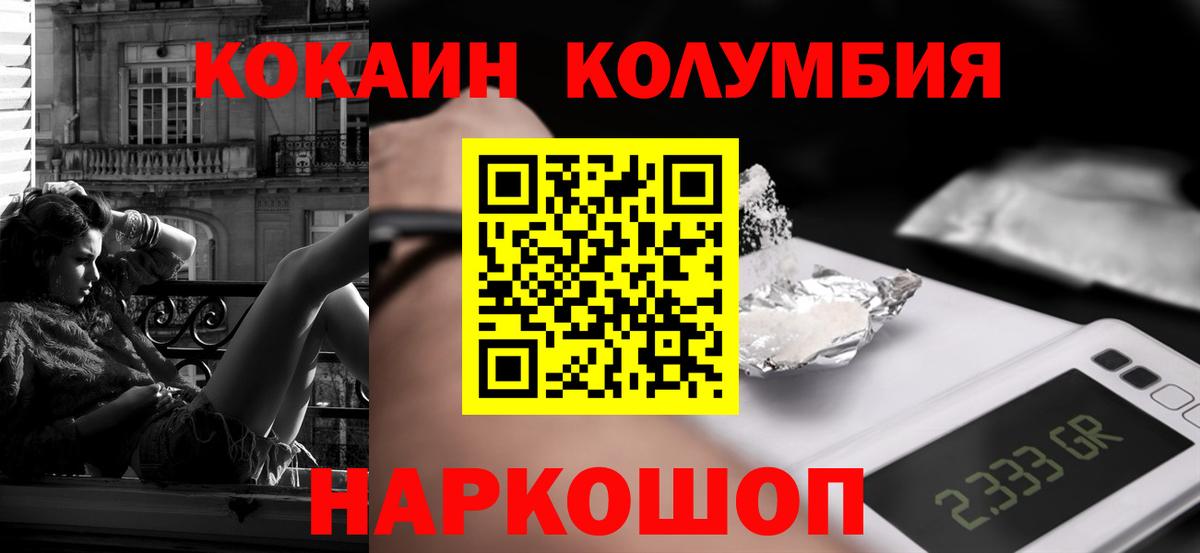 COCAIN Боливия  Вход с VPN  Кокаин Боливия  Сальск 