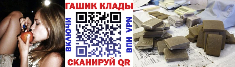 где купить наркоту  Сальск  Гашиш Изолятор 