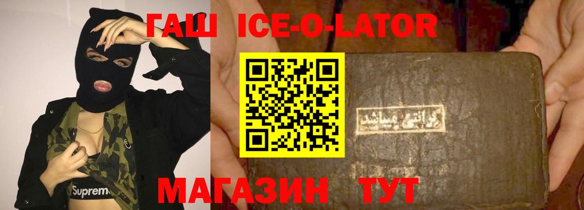 ГАШ индика сатива Сальск