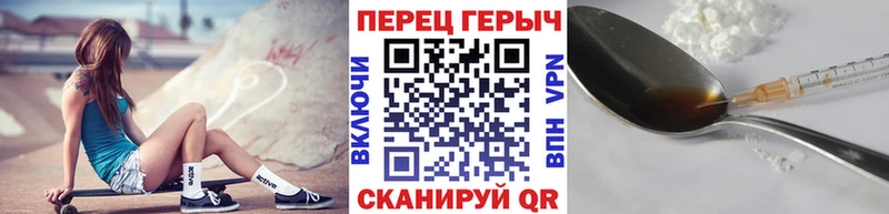 ГЕРОИН гречка  Сальск 