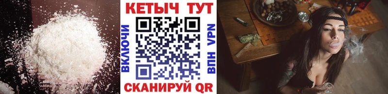 Кетамин ketamine  что такое   Сальск 