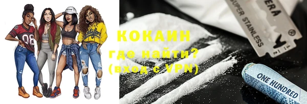 кокс Нефтегорск