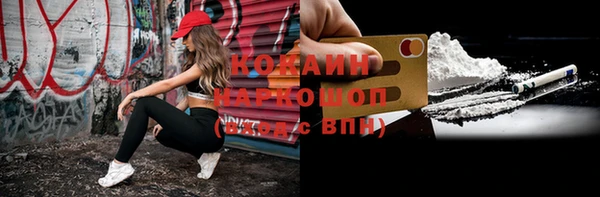 кокс Нефтегорск
