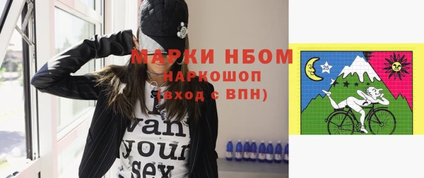 альфа пвп VHQ Нефтекумск