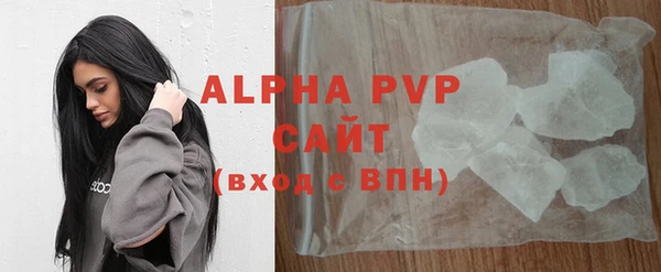 альфа пвп VHQ Нефтекумск