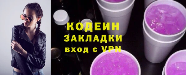 альфа пвп VHQ Нефтекумск