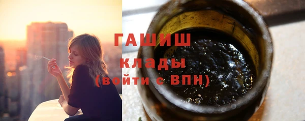 альфа пвп VHQ Нефтекумск
