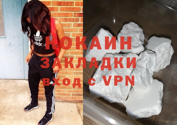 альфа пвп VHQ Нефтекумск