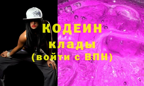 альфа пвп VHQ Нефтекумск