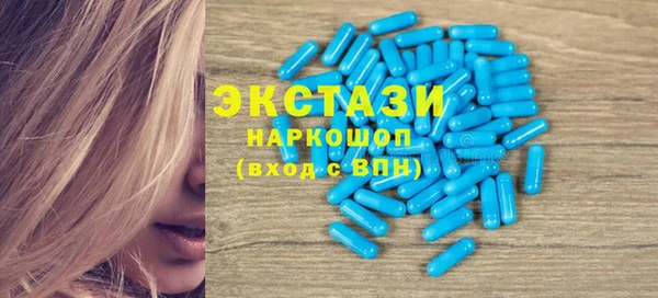 ГАЛЛЮЦИНОГЕННЫЕ ГРИБЫ Алексин
