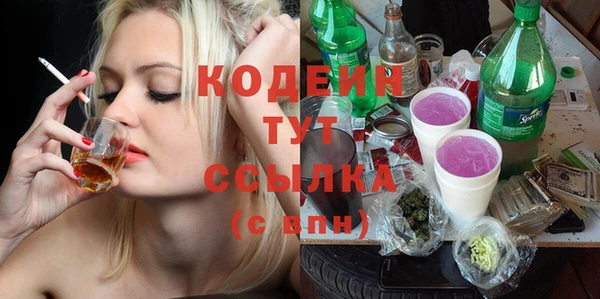 альфа пвп VHQ Нефтекумск