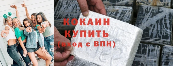 кокс Нефтегорск