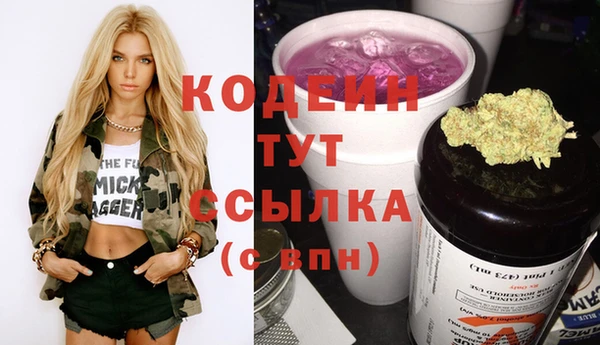 кокаин Нея