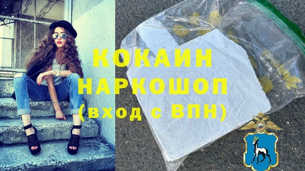 кокаин Нея