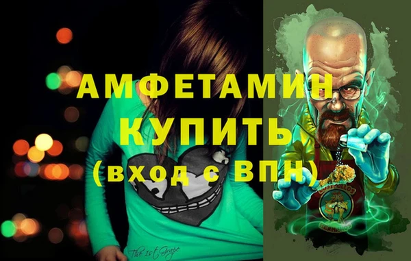 альфа пвп VHQ Нефтекумск