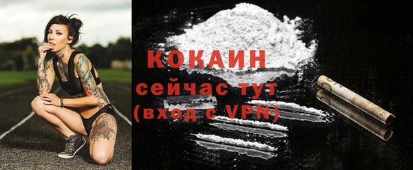 меф Балашиха