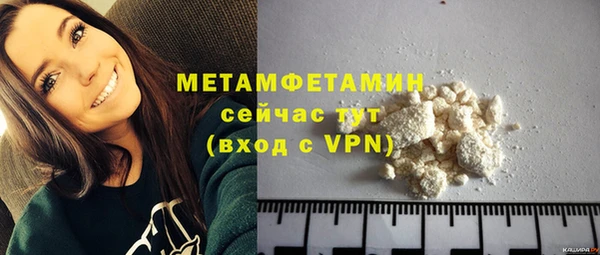 кокаин Нея