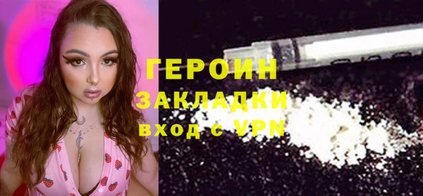кокаин Нея