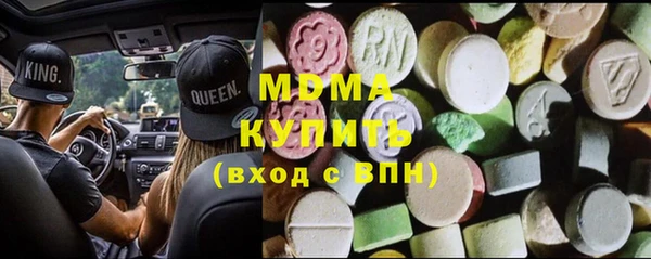 альфа пвп VHQ Нефтекумск