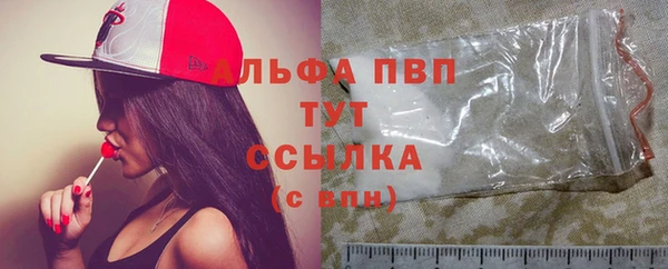 альфа пвп VHQ Нефтекумск