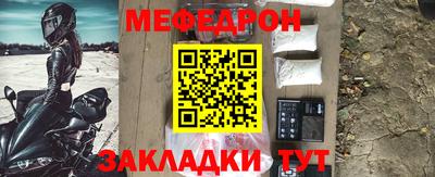 мефедрон VHQ Изобильный