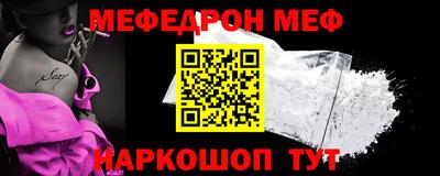 мефедрон VHQ Изобильный
