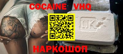 ALPHA PVP Ипатово
