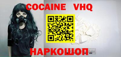 мефедрон VHQ Изобильный