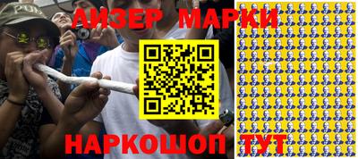 ALPHA PVP Ипатово