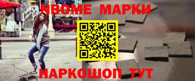 ALPHA PVP Ипатово