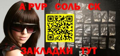 альфа пвп Ирбит