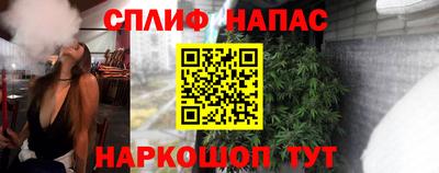 ALPHA PVP Ипатово