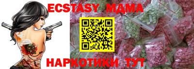 ALPHA PVP Ипатово