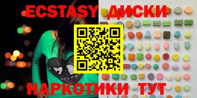 ALPHA PVP Ипатово