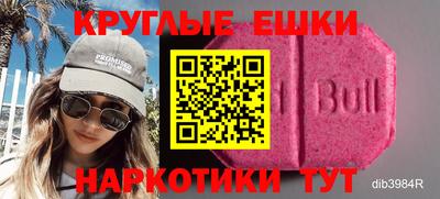 ALPHA PVP Ипатово