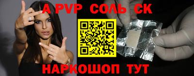 альфа пвп Ирбит