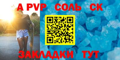 альфа пвп Ирбит