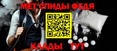 ALPHA PVP Ипатово