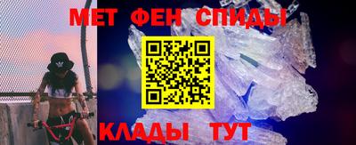 ALPHA PVP Ипатово