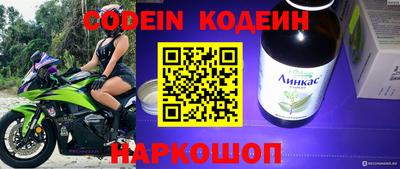 ALPHA PVP Ипатово