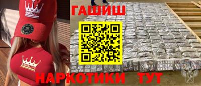 ALPHA PVP Ипатово