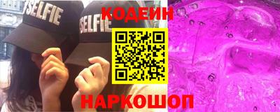 прущие крисы Канаш