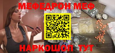мефедрон VHQ Изобильный