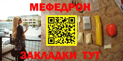 альфа пвп Ирбит