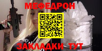 прущий лед Кинель